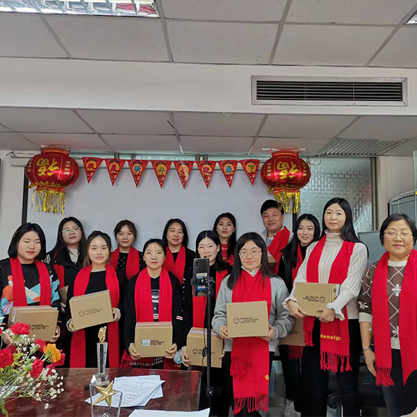 2 月 9 日年会配图 -3