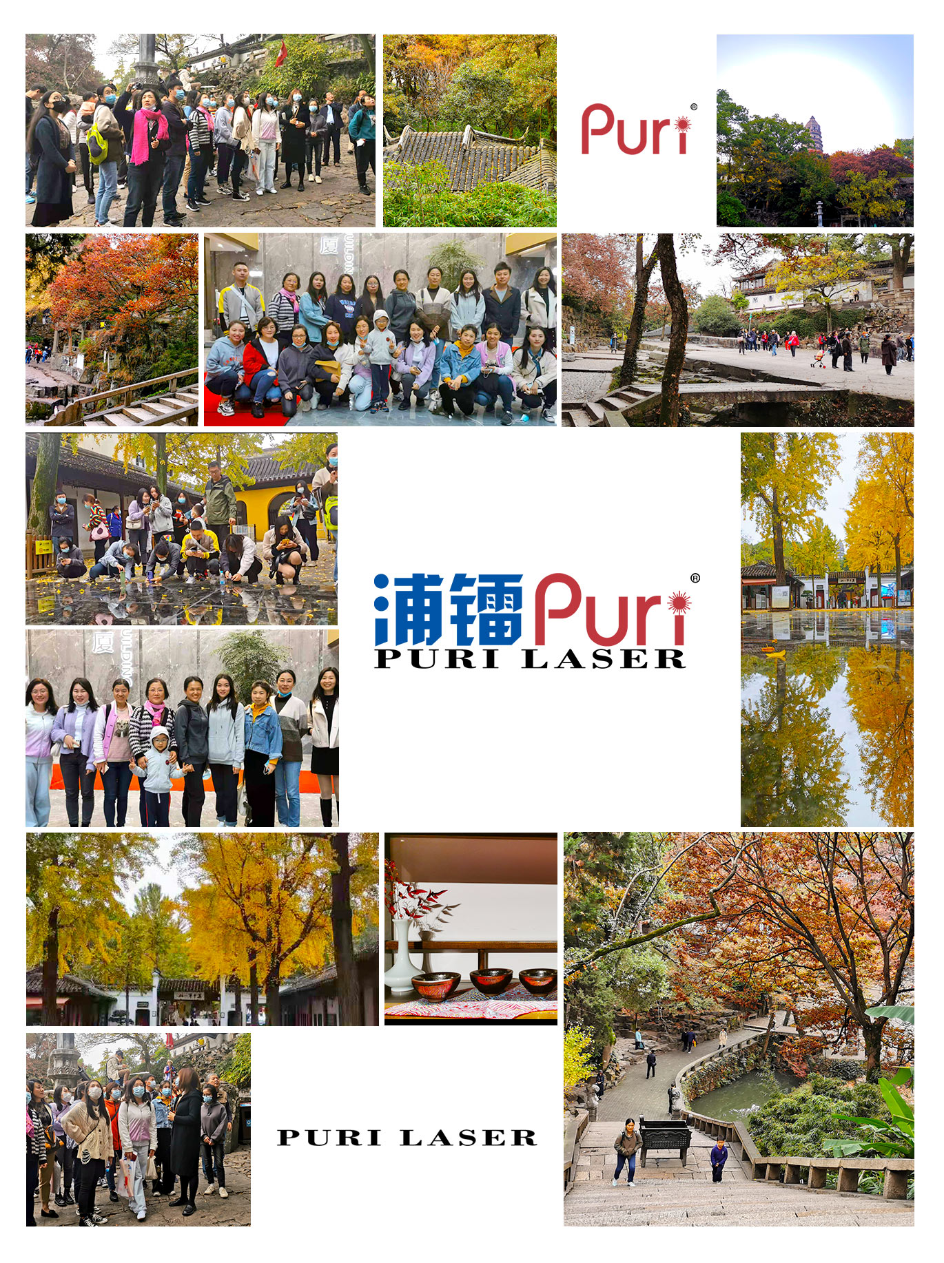 2020 秋游新闻动态 -puri