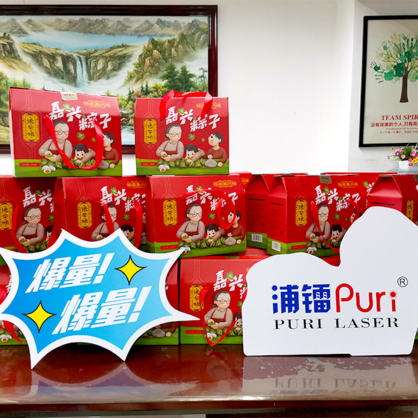 Puri Laser Technology Co., Ltd. Dragon Boat Festival мероприятия