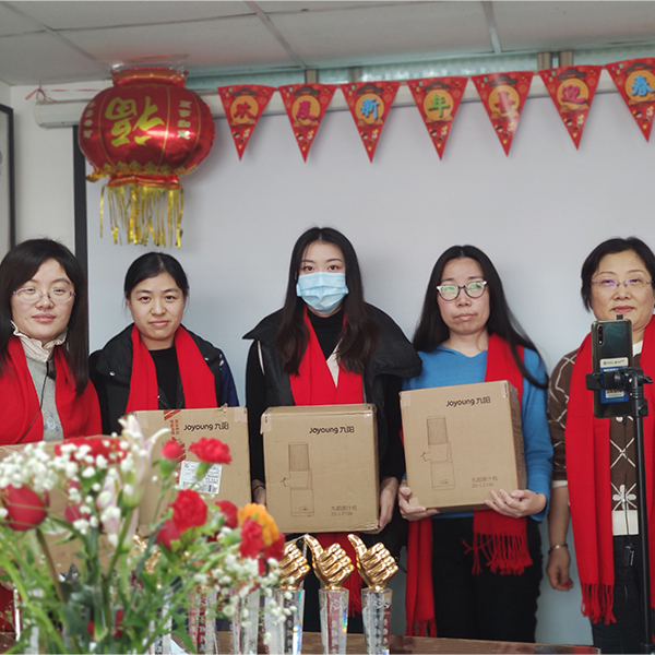 2 月 9 日年会配图 -1