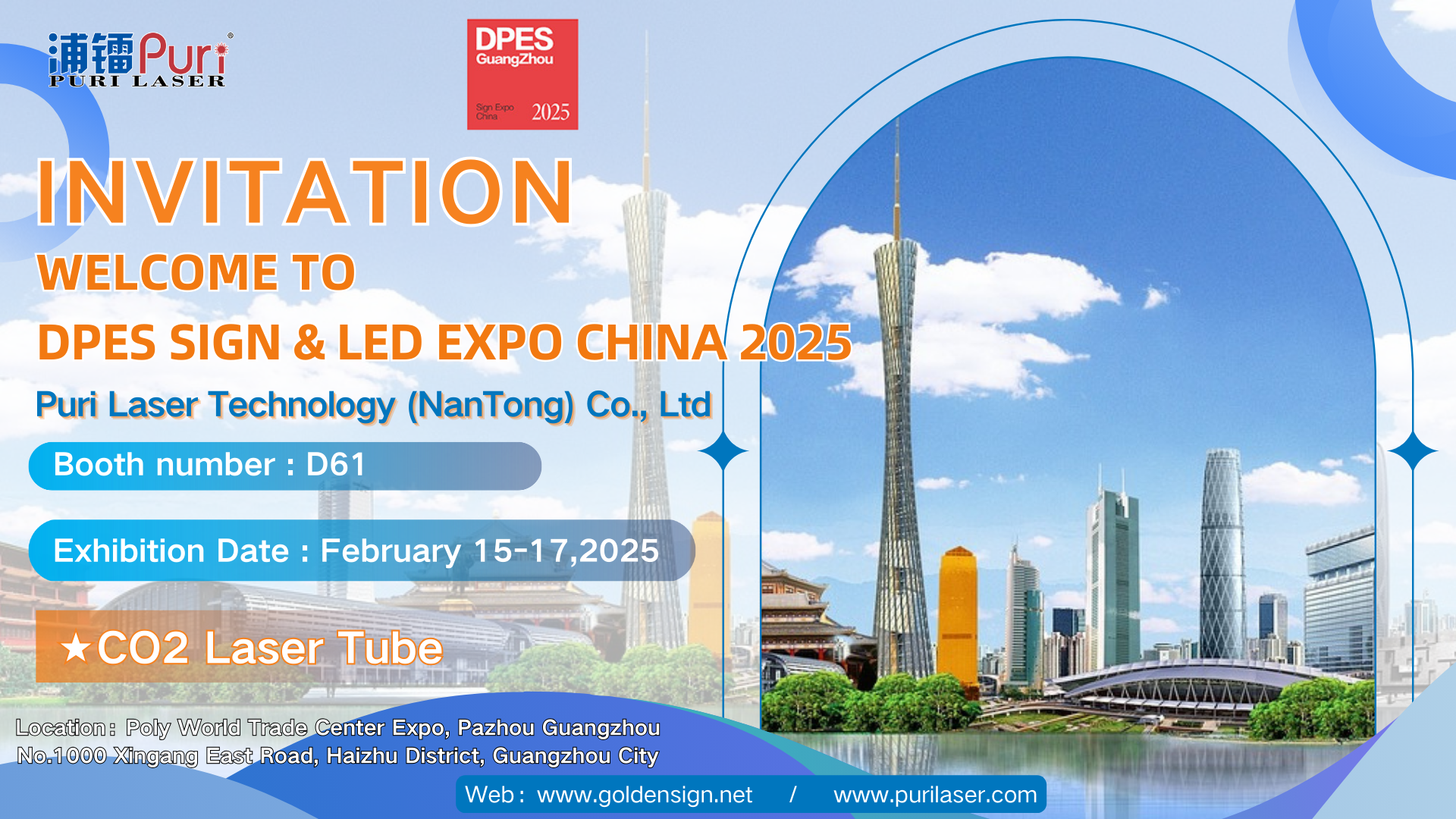Puri Laser для участия в DPES Sign & Led Expo China 2025